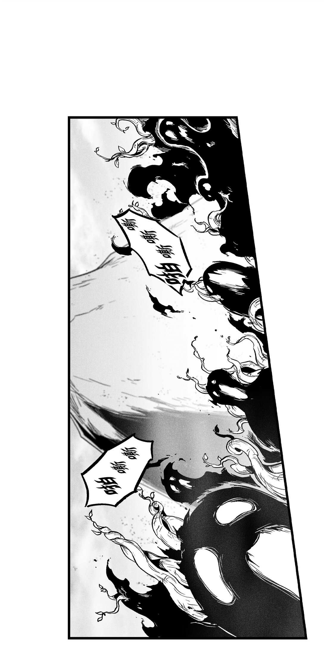 《降兽至尊》188 致命的粉末 第24页