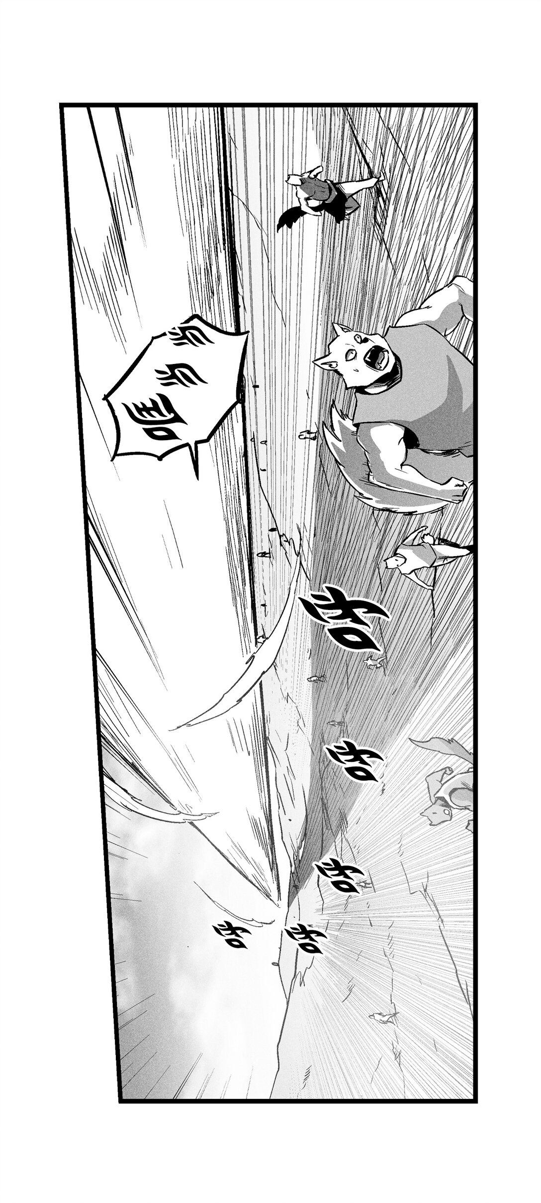 《降兽至尊》188 致命的粉末 第27页