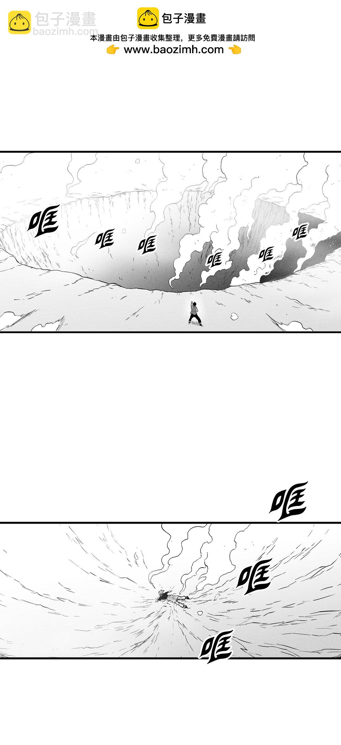 《降兽至尊》188 致命的粉末 第2页