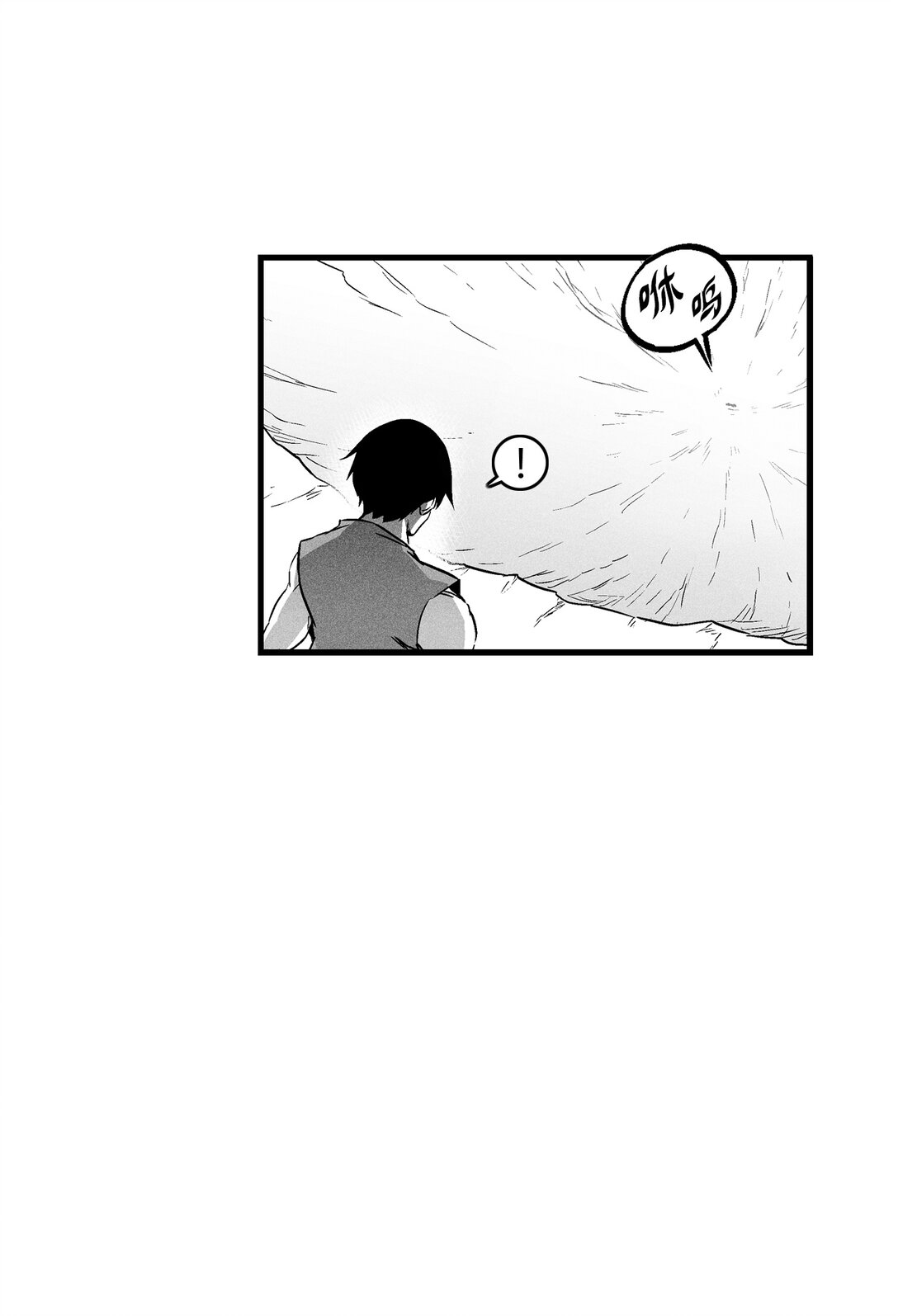 《降兽至尊》188 致命的粉末 第4页