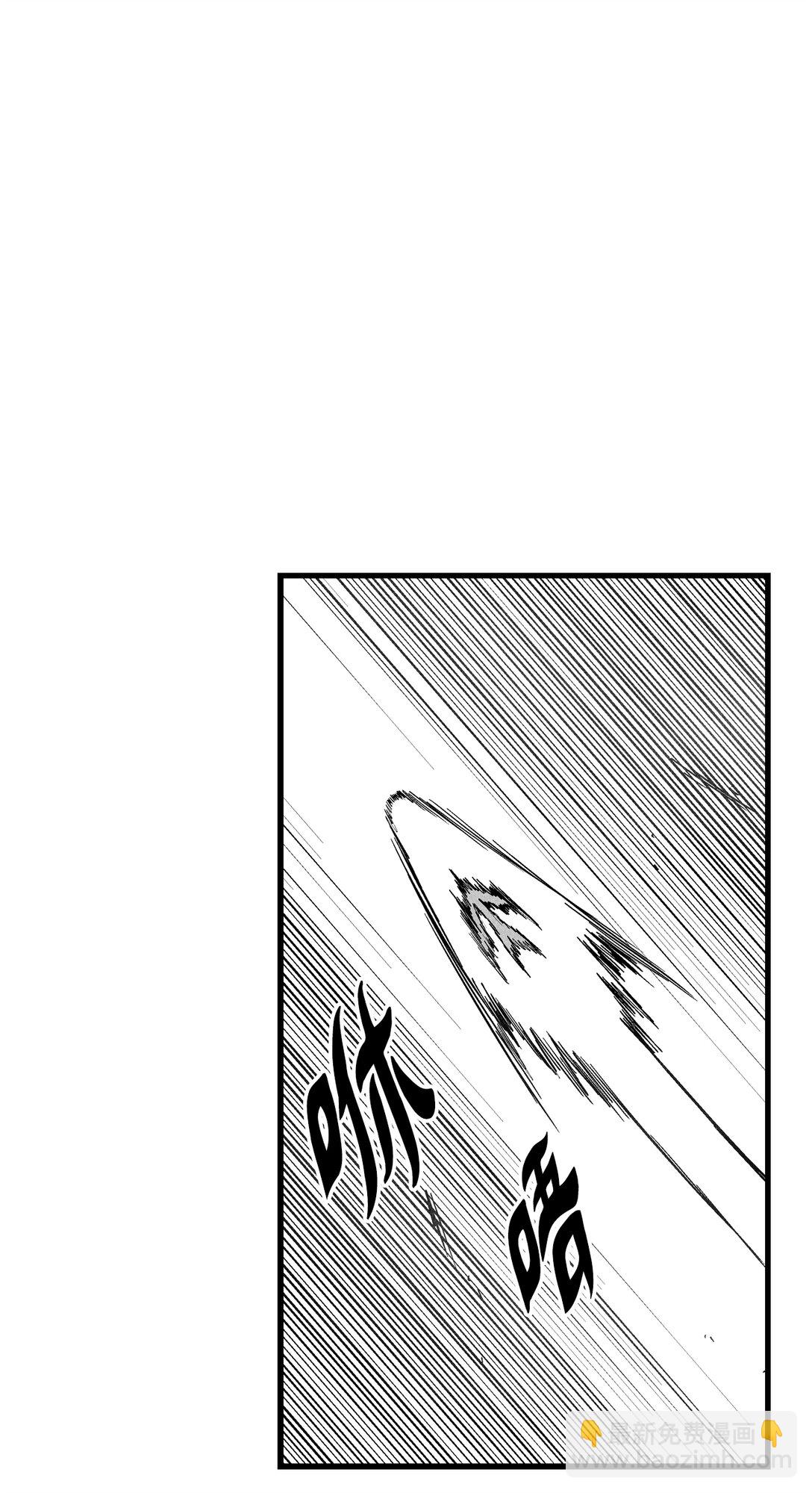 《降兽至尊》192 前往兽人世界 第10页