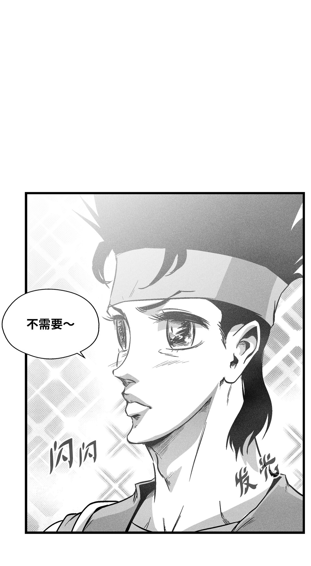 《降兽至尊》192 前往兽人世界 第29页