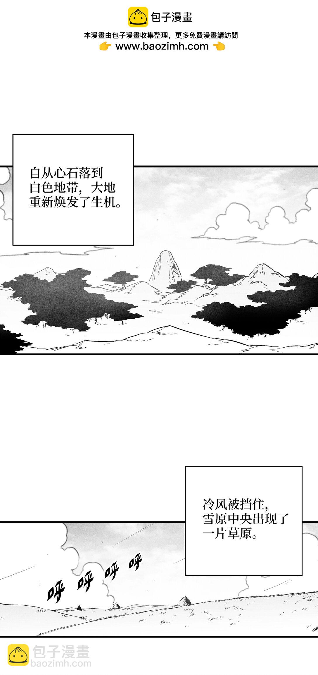 《降兽至尊》192 前往兽人世界 第2页