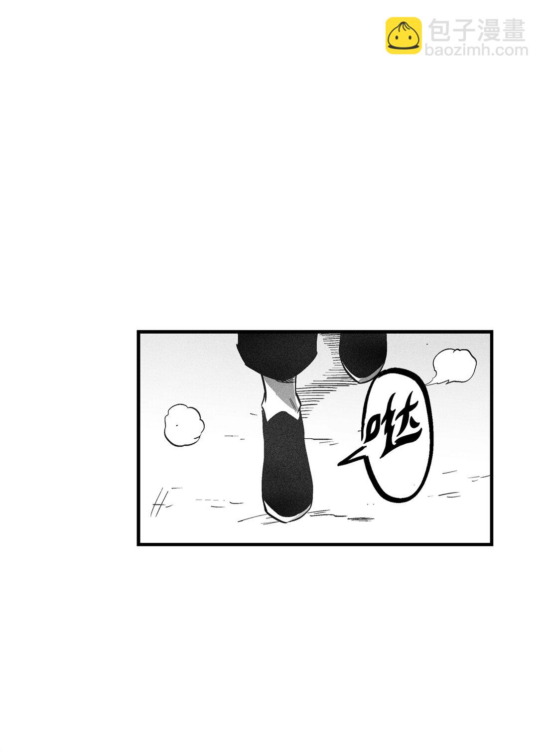 《降兽至尊》192 前往兽人世界 第31页