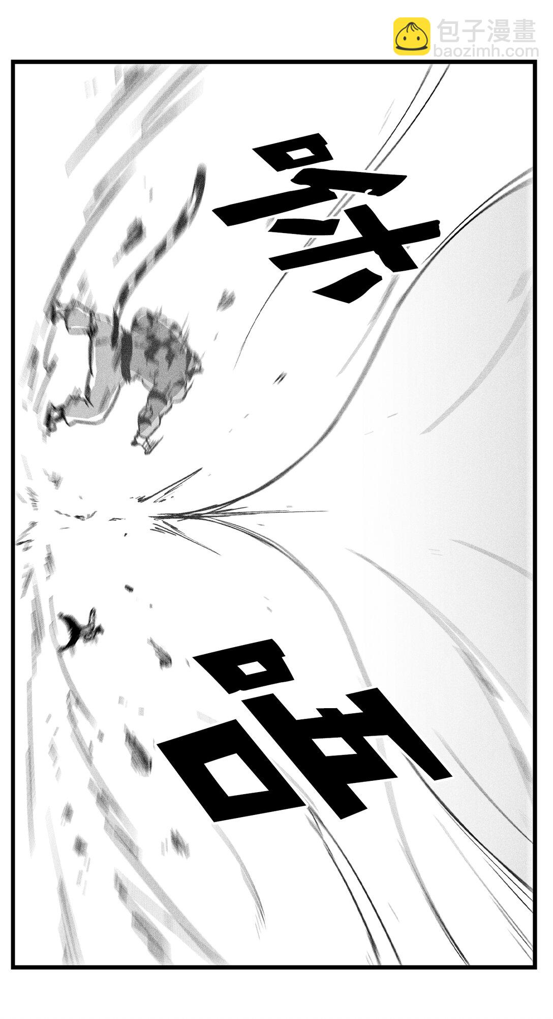 《降兽至尊》192 前往兽人世界 第35页