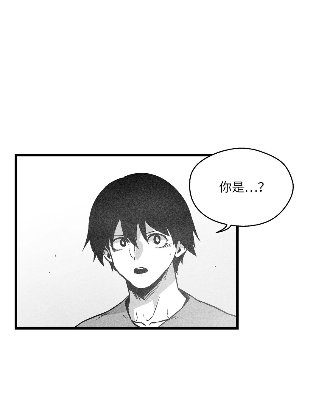 《降兽至尊》191 地狱门卫 第12页