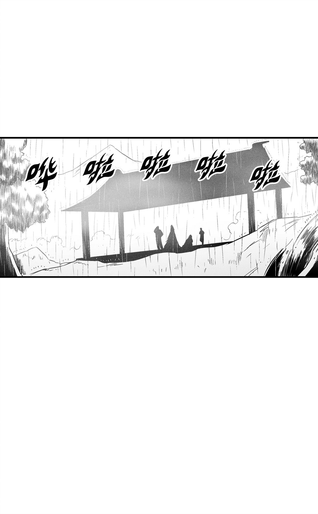 《降兽至尊》191 地狱门卫 第35页