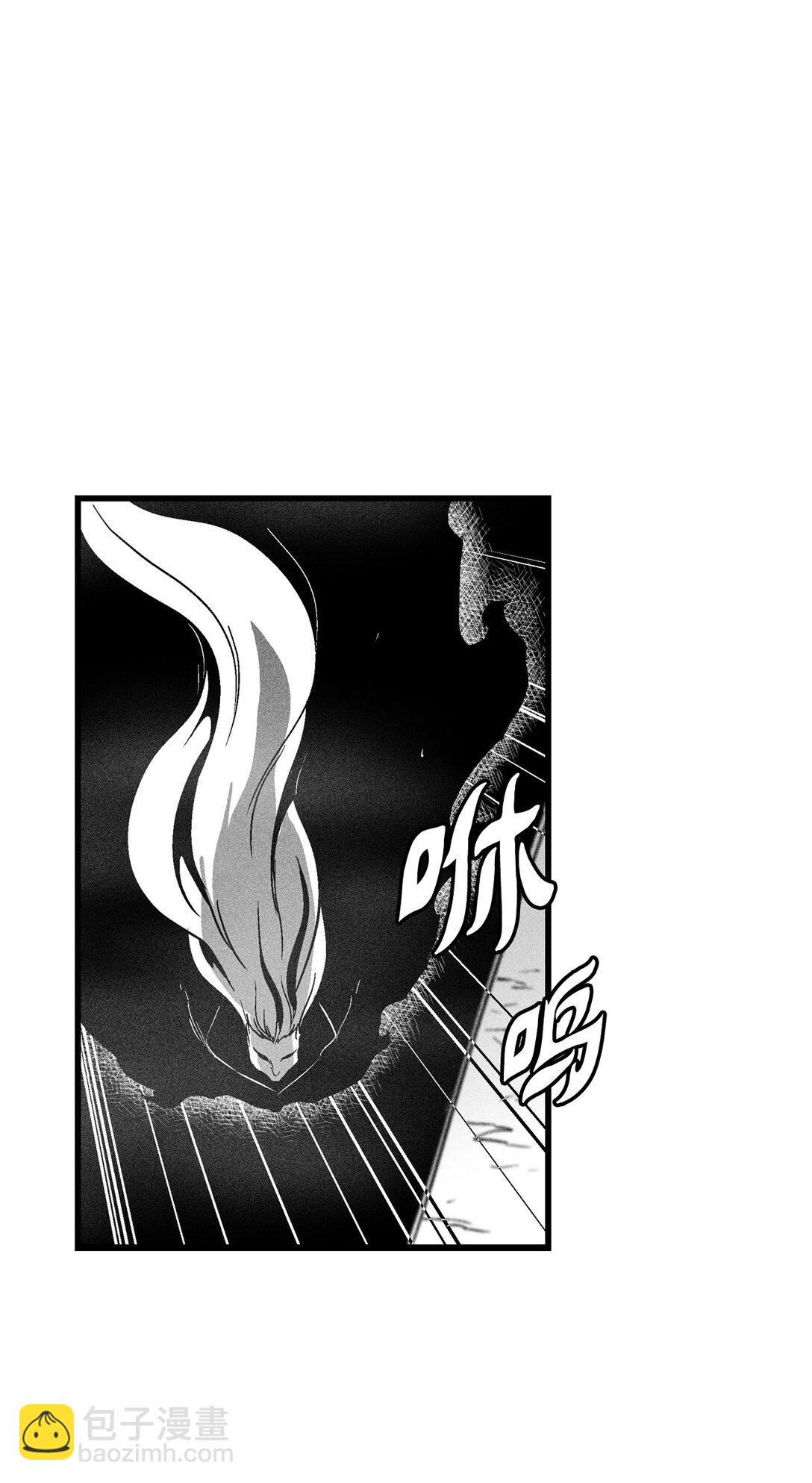 《降兽至尊》190 变成妖怪的假美信 第31页
