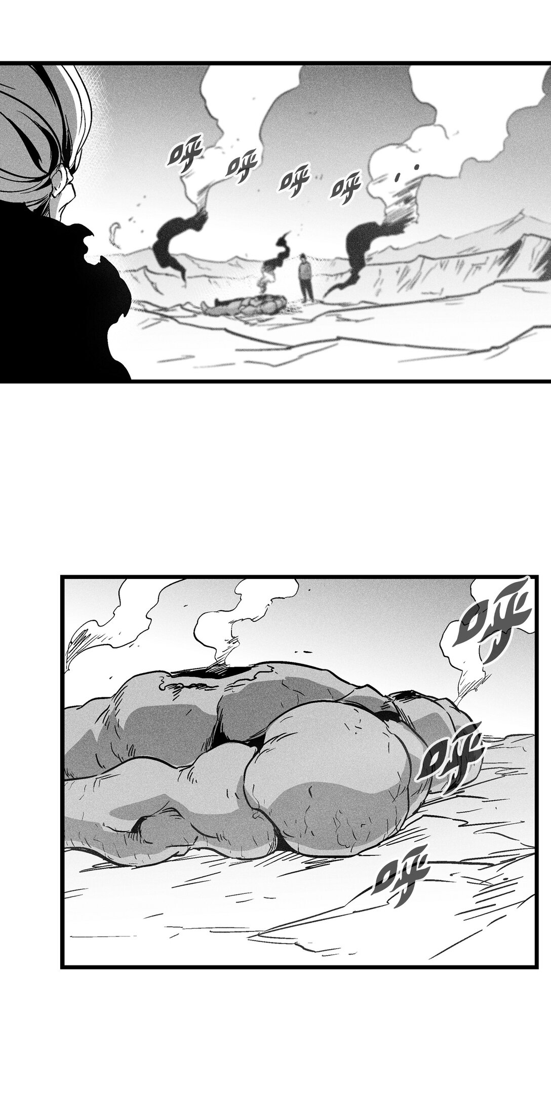 《降兽至尊》190 变成妖怪的假美信 第33页