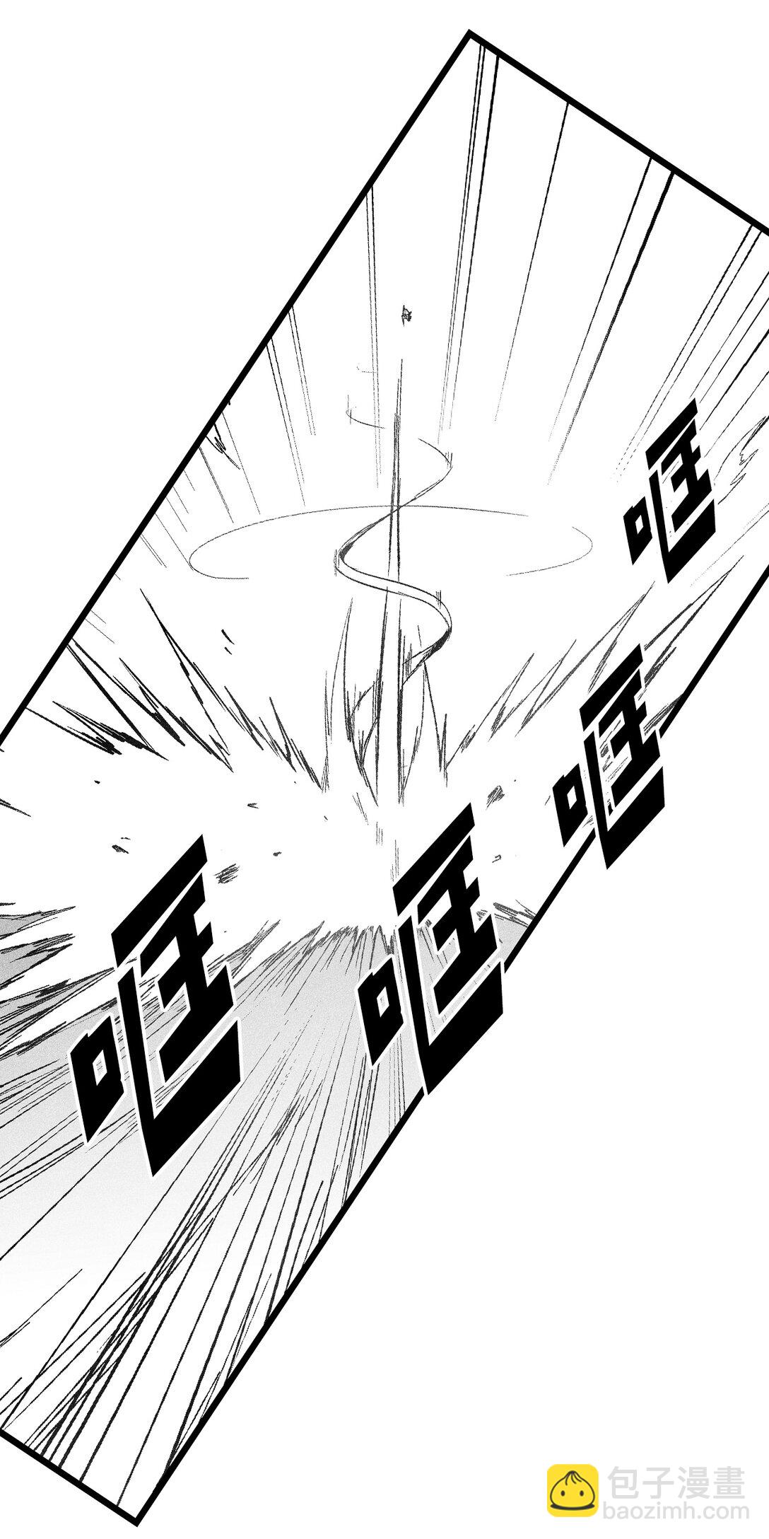 《降兽至尊》190 变成妖怪的假美信 第38页