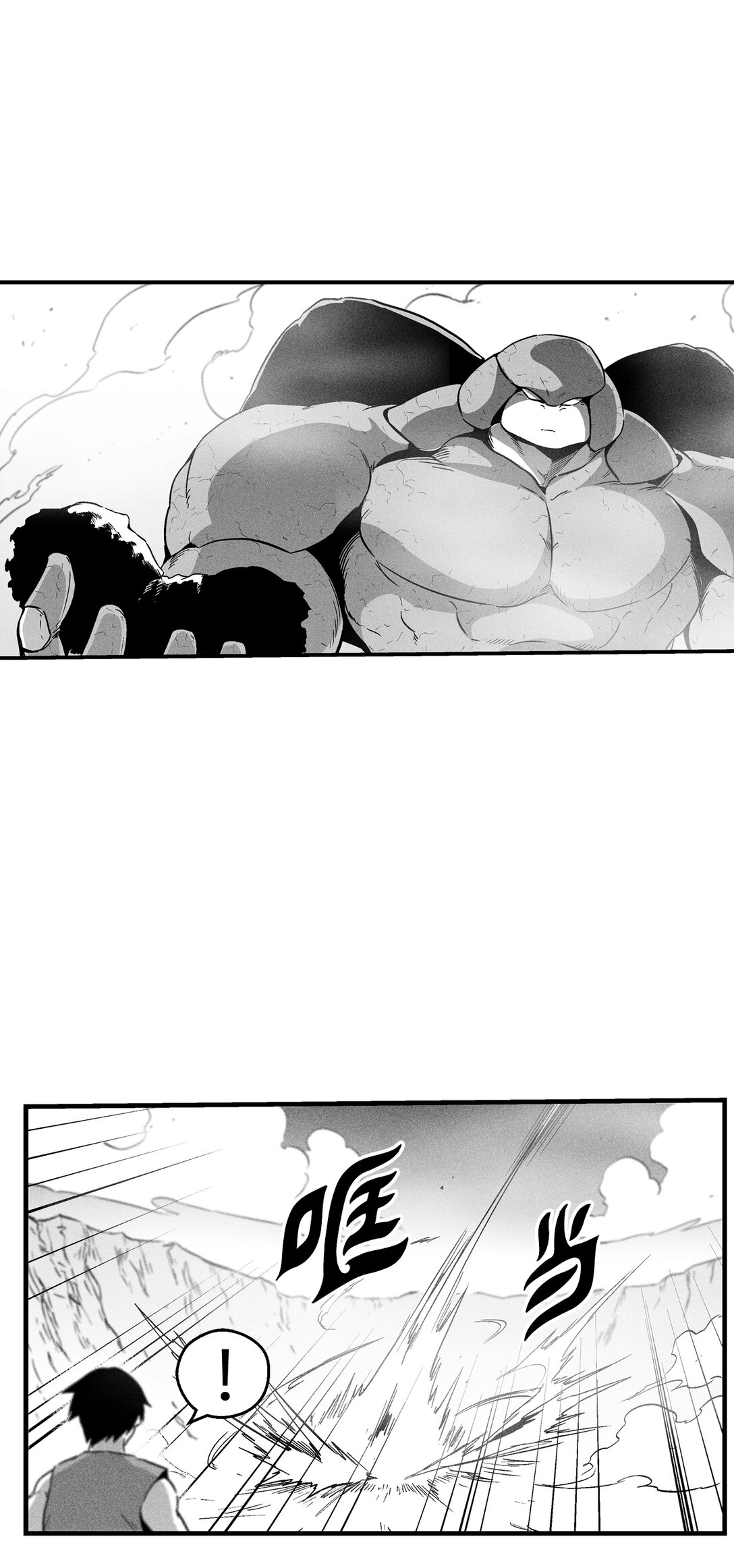 《降兽至尊》190 变成妖怪的假美信 第3页