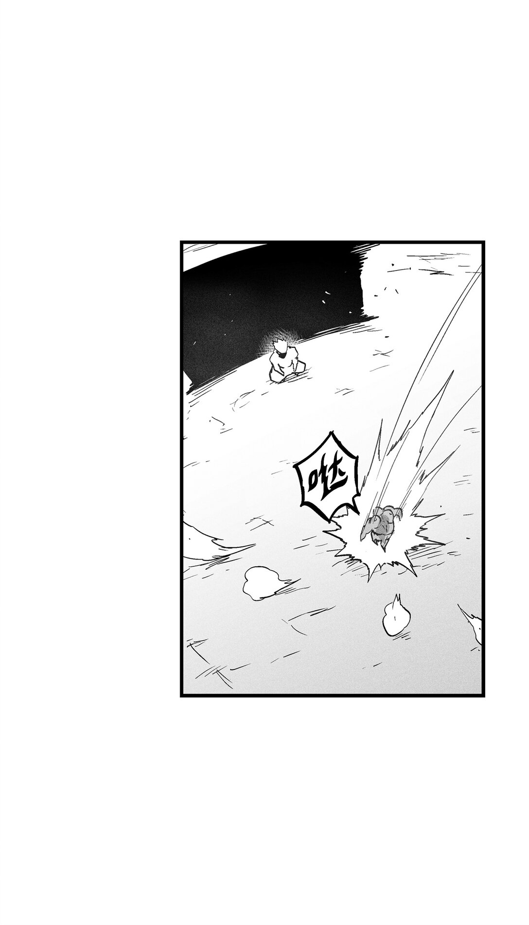 《降兽至尊》190 变成妖怪的假美信 第8页