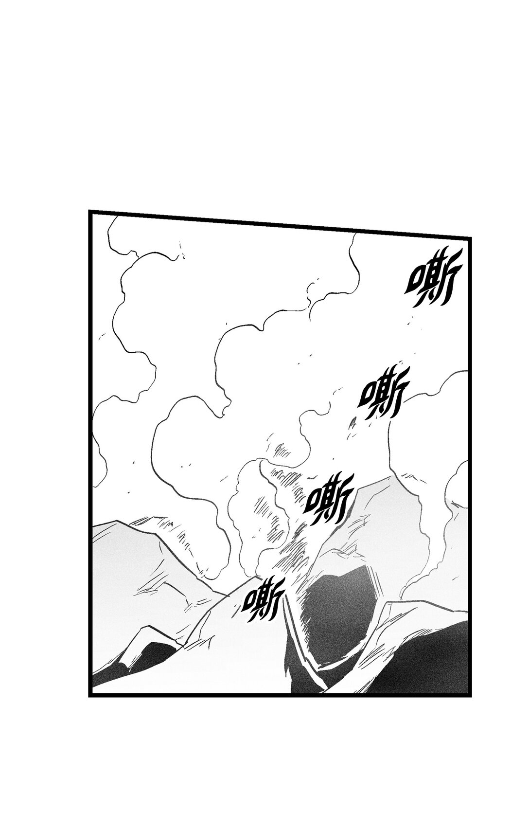 《降兽至尊》189 两成力量的威力 第13页
