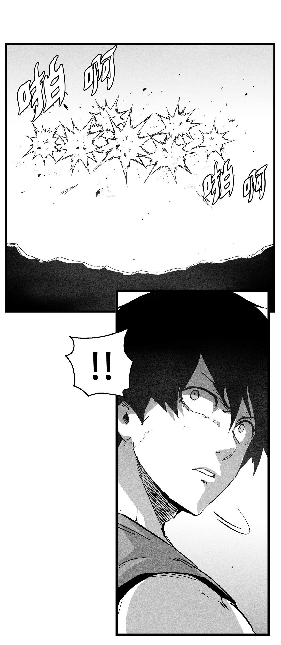 《降兽至尊》189 两成力量的威力 第17页