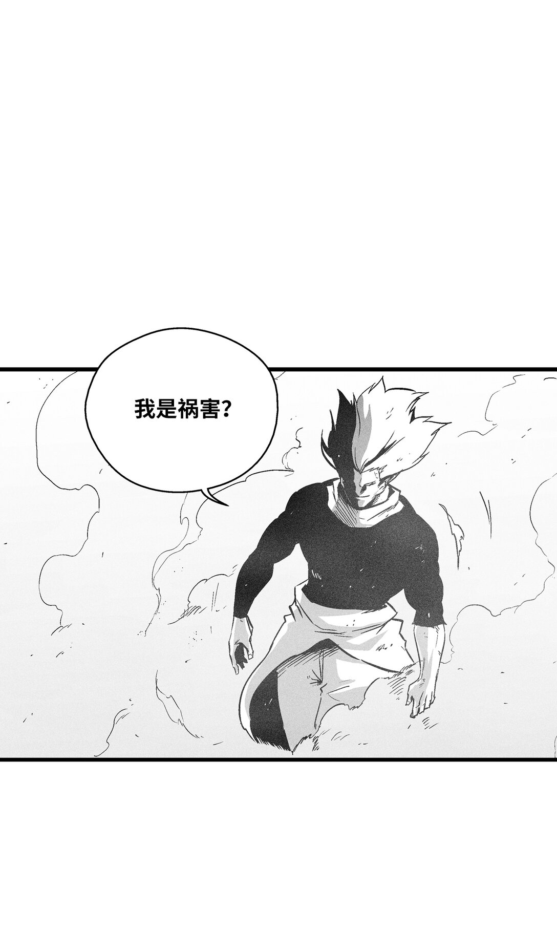 《降兽至尊》189 两成力量的威力 第18页