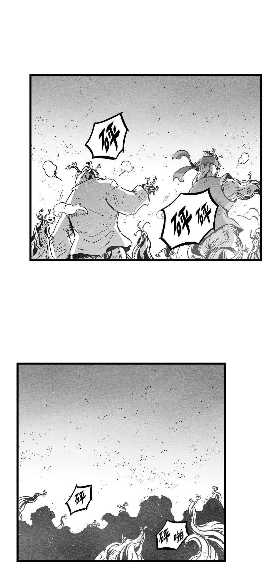 《降兽至尊》189 两成力量的威力 第19页