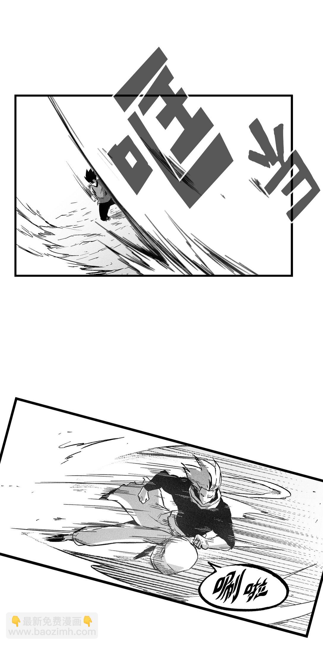 《降兽至尊》189 两成力量的威力 第24页