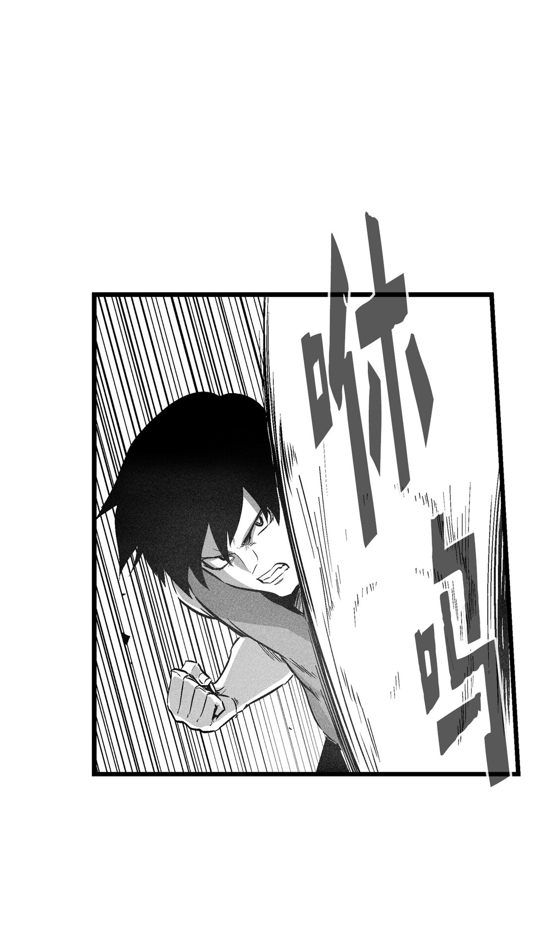 《降兽至尊》189 两成力量的威力 第25页