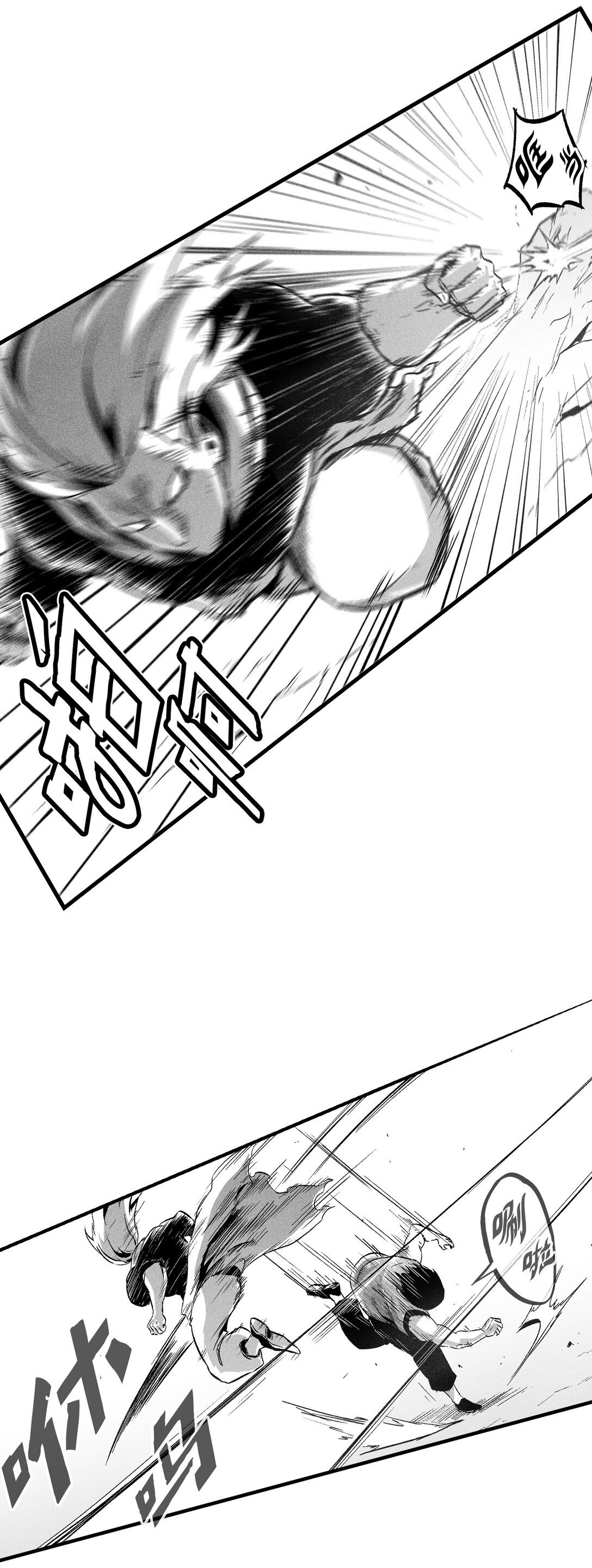 《降兽至尊》189 两成力量的威力 第27页