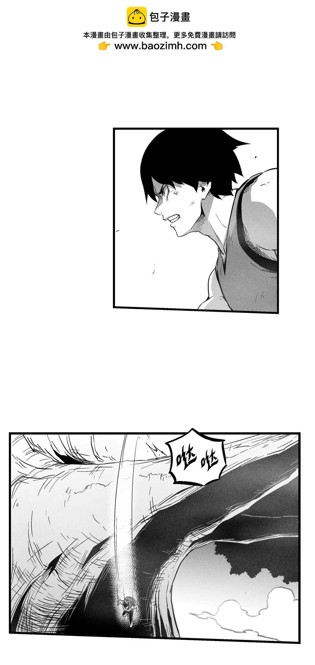 《降兽至尊》189 两成力量的威力 第2页