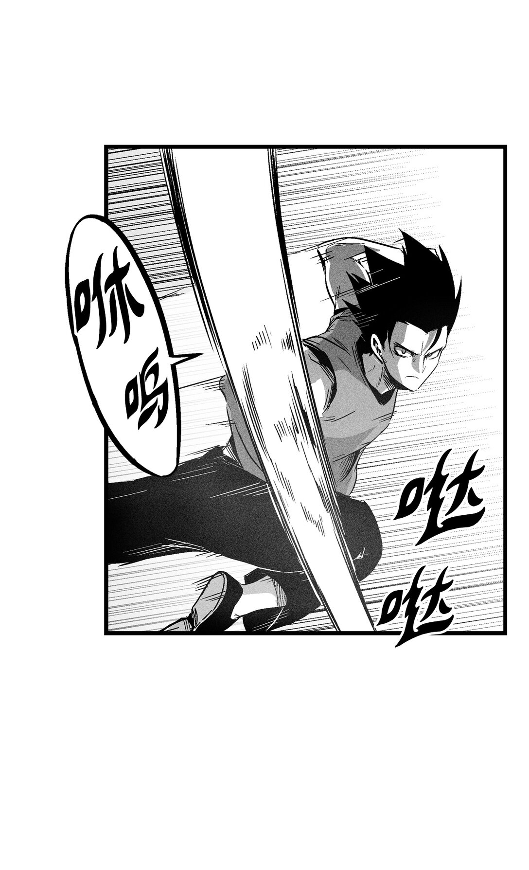 《降兽至尊》189 两成力量的威力 第30页