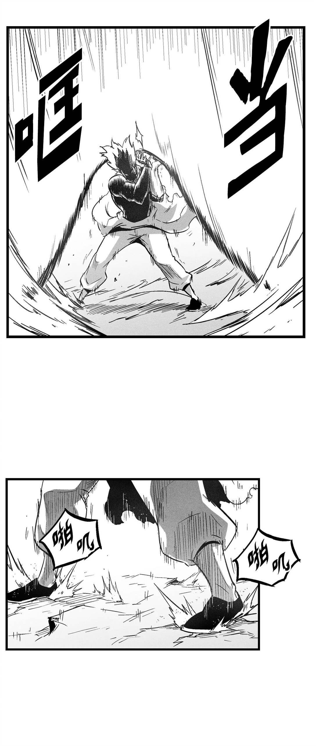 《降兽至尊》189 两成力量的威力 第31页