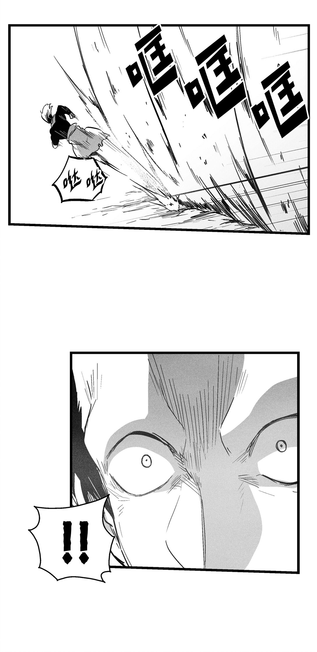 《降兽至尊》189 两成力量的威力 第33页