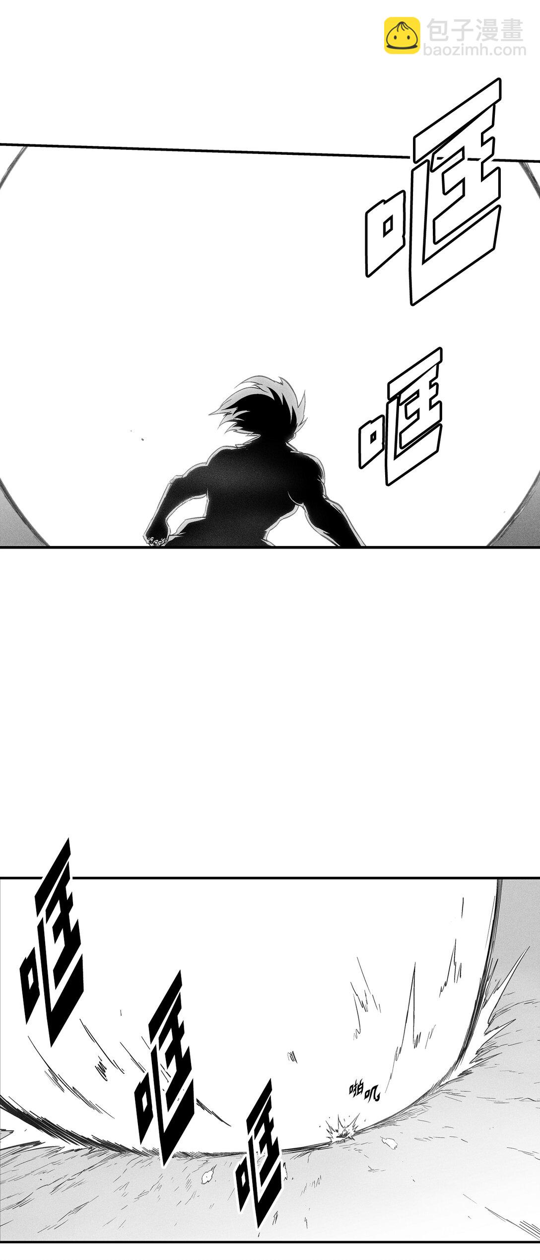 《降兽至尊》189 两成力量的威力 第34页