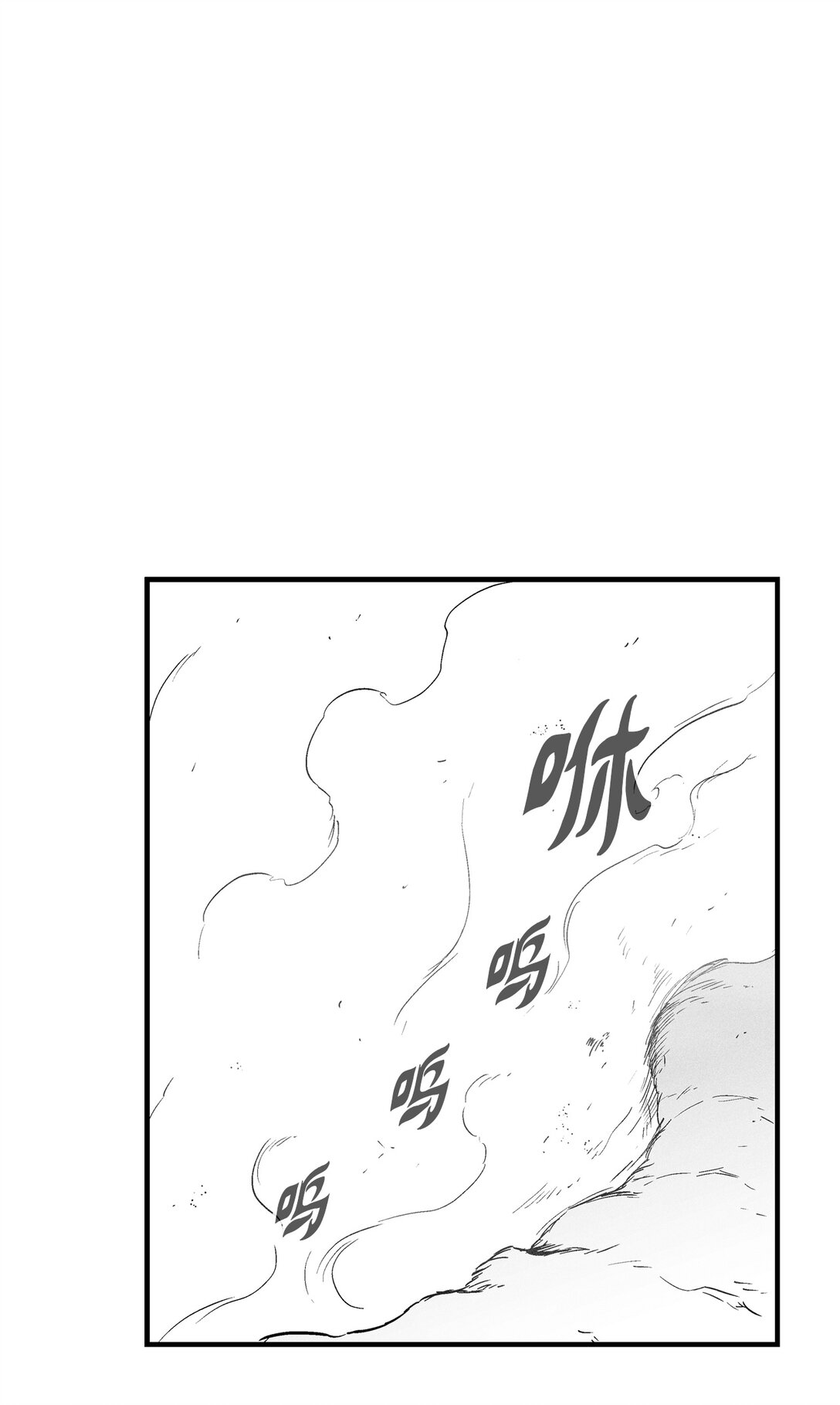 《降兽至尊》189 两成力量的威力 第37页