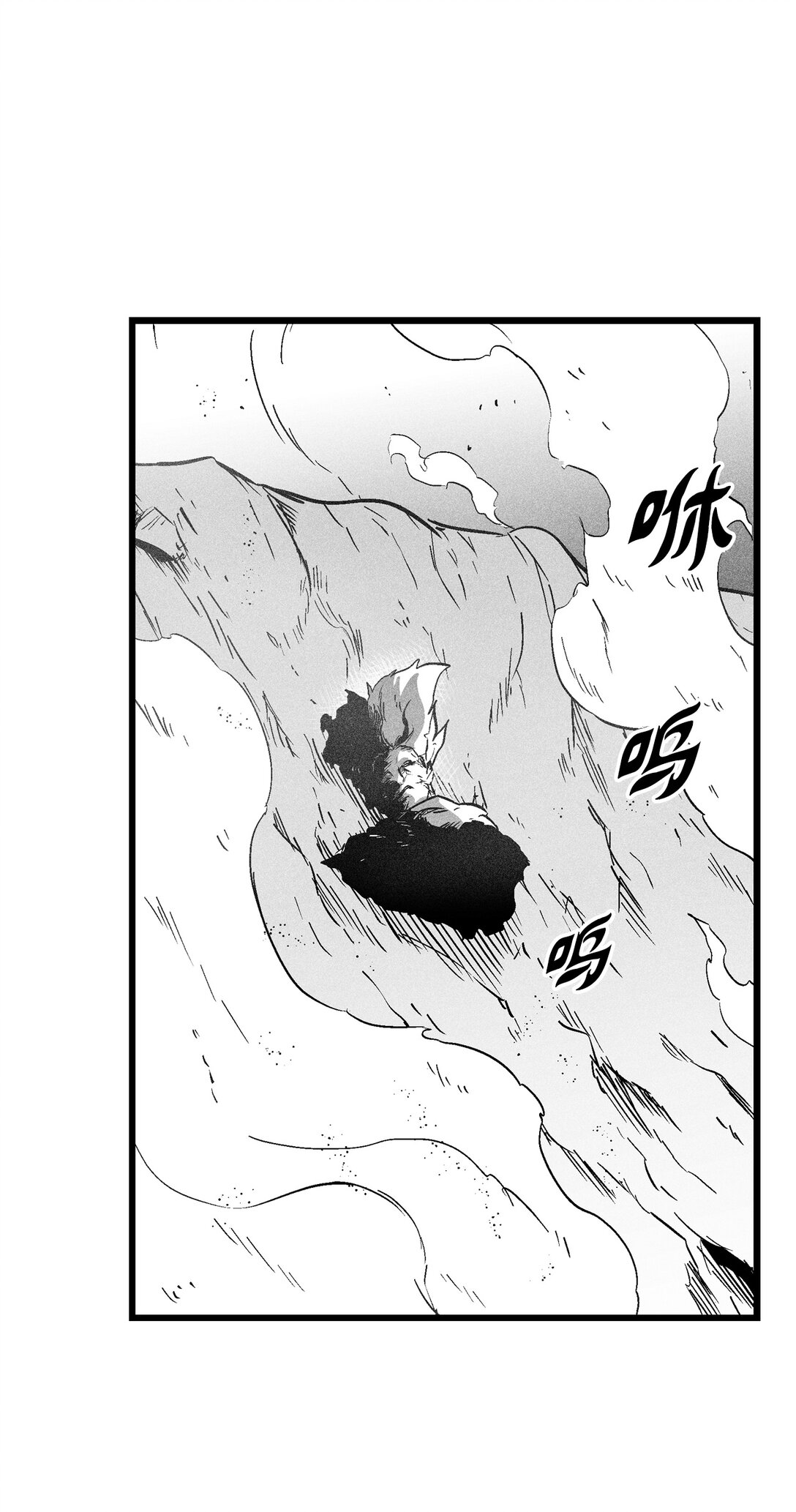 《降兽至尊》189 两成力量的威力 第38页