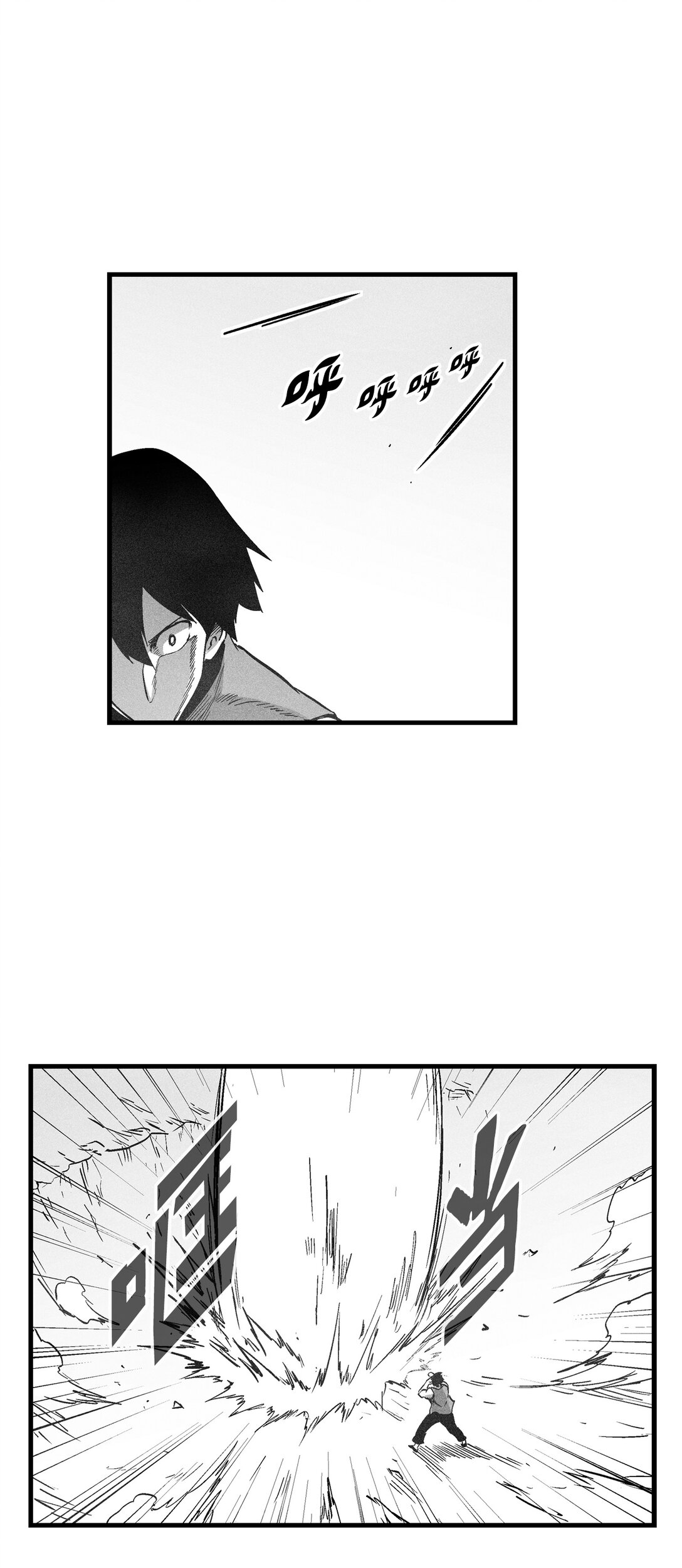 《降兽至尊》189 两成力量的威力 第42页