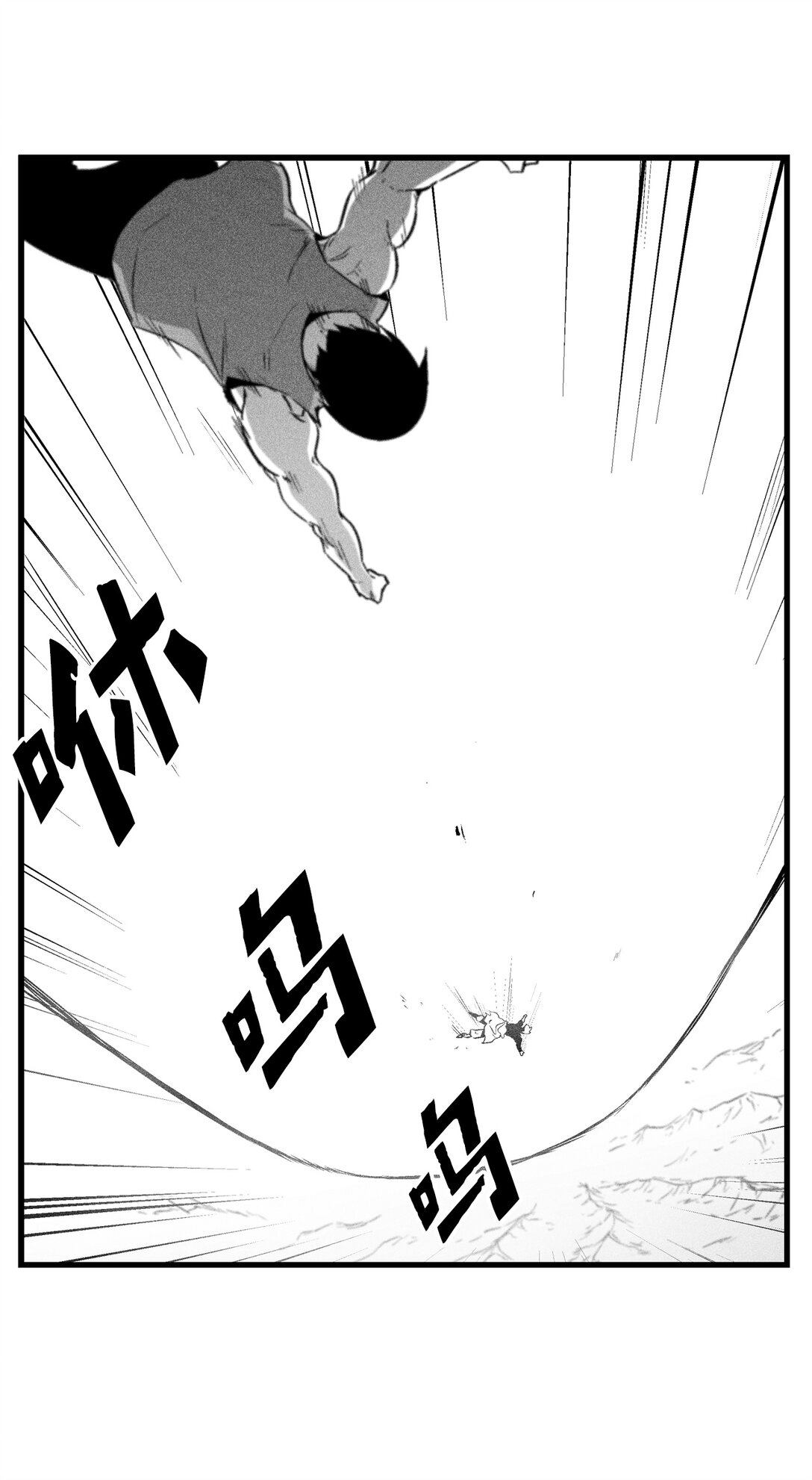 《降兽至尊》189 两成力量的威力 第6页
