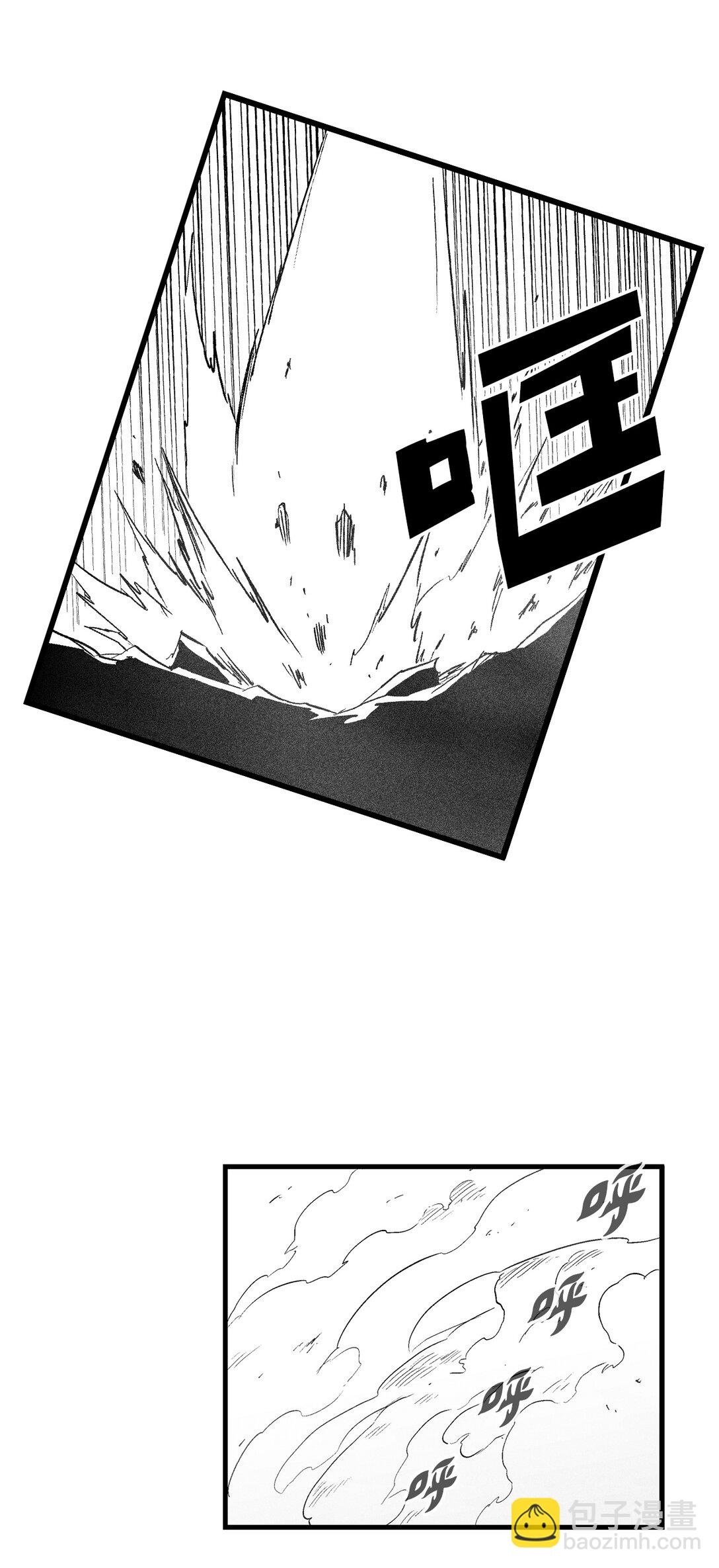 《降兽至尊》189 两成力量的威力 第7页