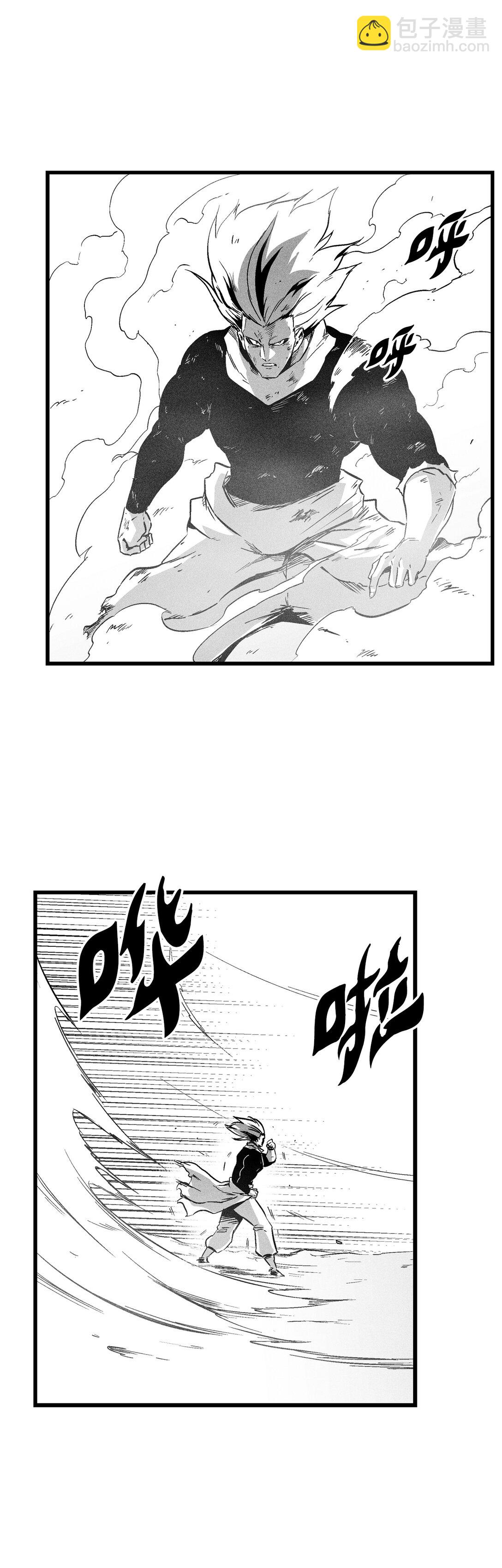 《降兽至尊》189 两成力量的威力 第8页