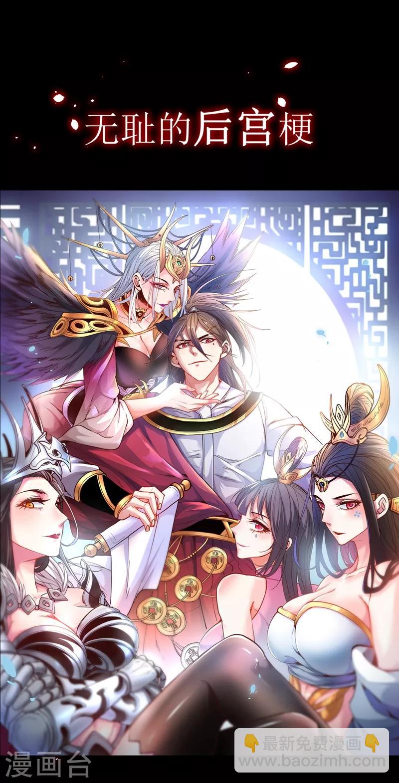 《被美女师傅调教成圣的99种方法》序章 第12页