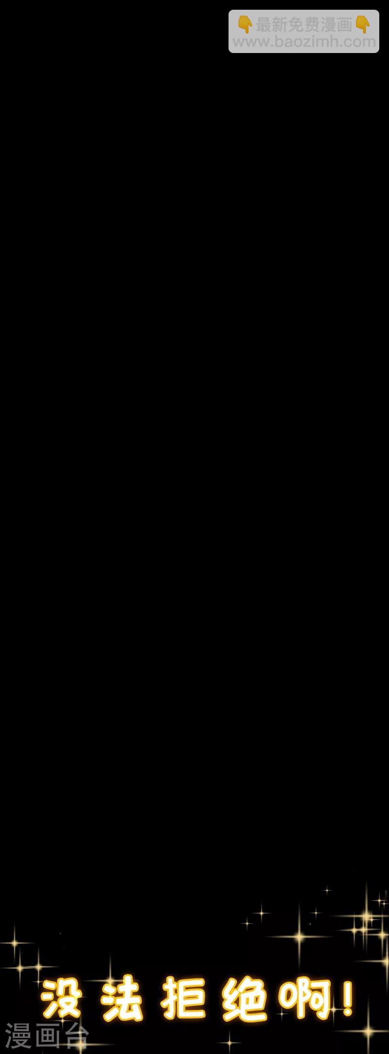 《被美女师傅调教成圣的99种方法》序章 第15页