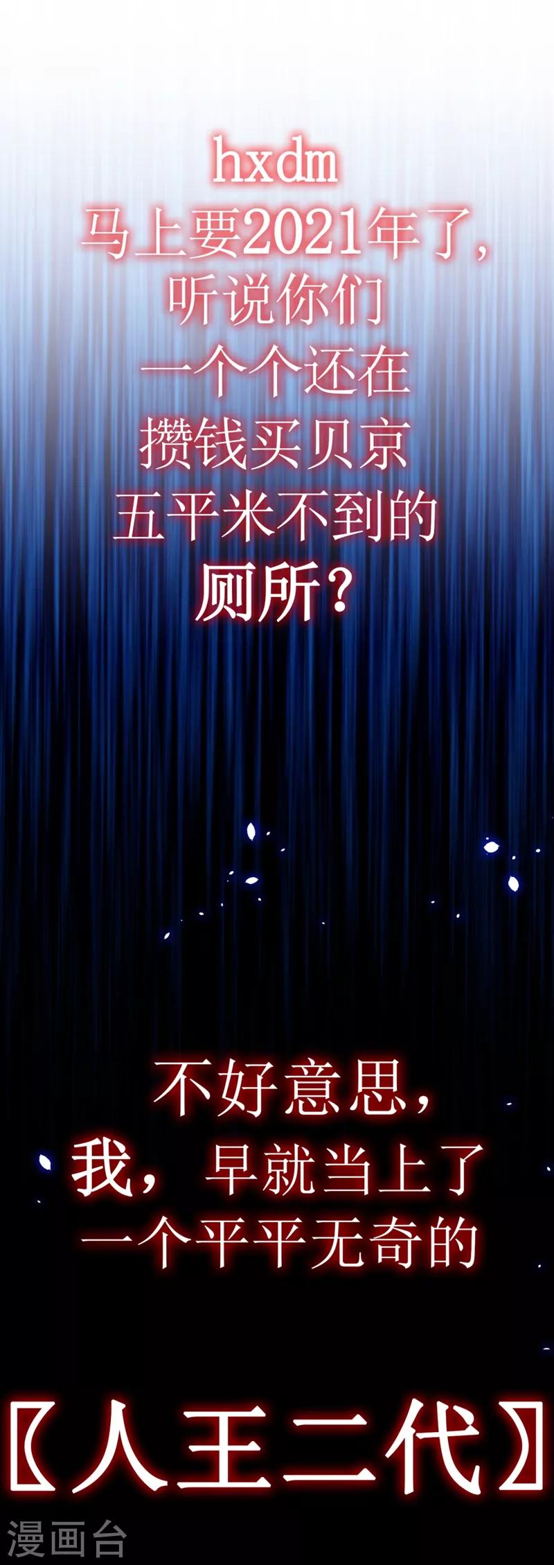 《被美女师傅调教成圣的99种方法》序章 第1页