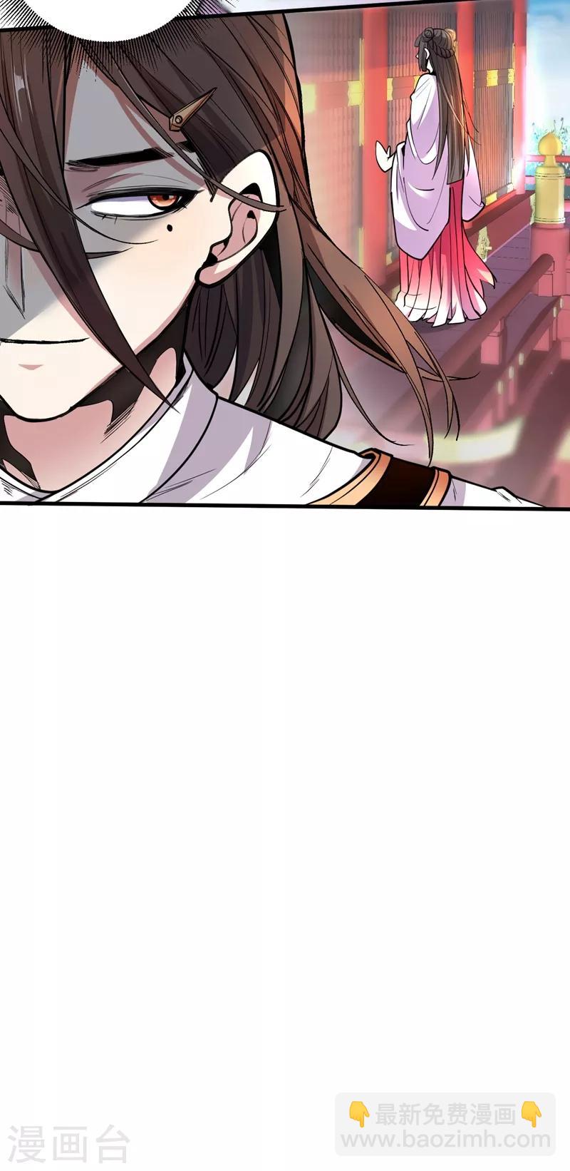 《被美女师傅调教成圣的99种方法》第2话 你们没机会吃饭了！ 第17页