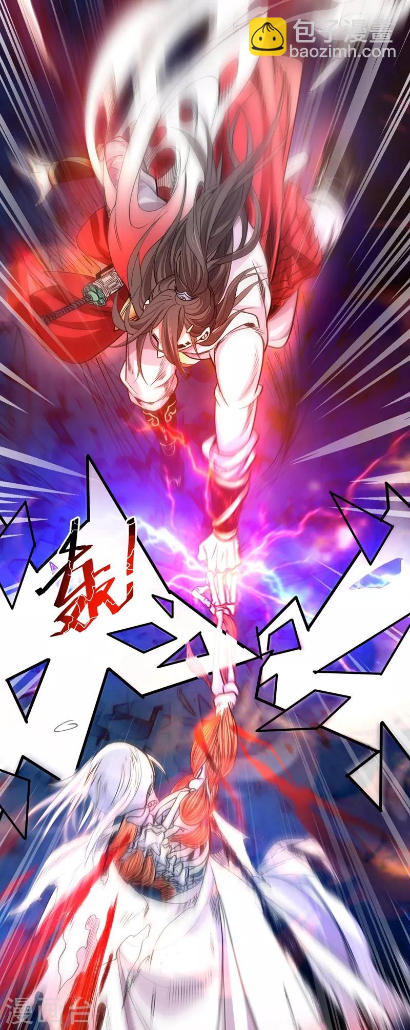 《被美女师傅调教成圣的99种方法》第2话 你们没机会吃饭了！ 第35页
