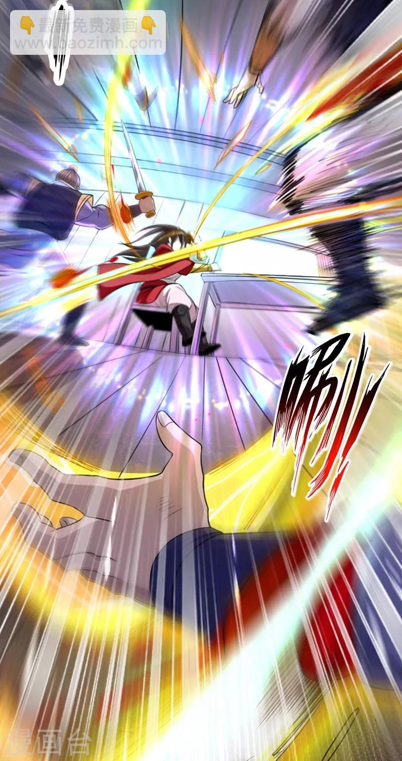 《被美女师傅调教成圣的99种方法》第1话 废物皇子归来！ 第25页