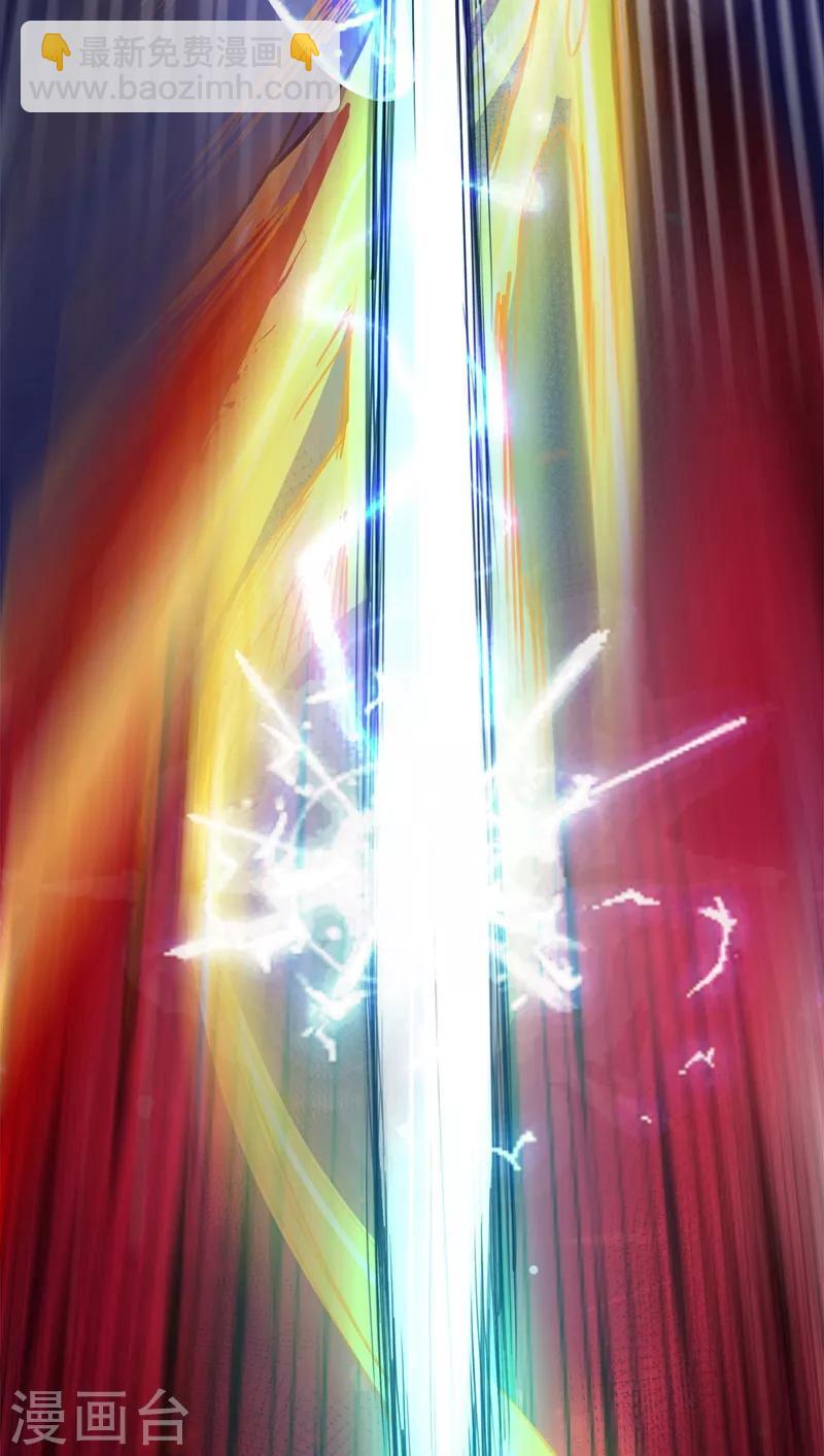 《被美女师傅调教成圣的99种方法》第1话 废物皇子归来！ 第27页