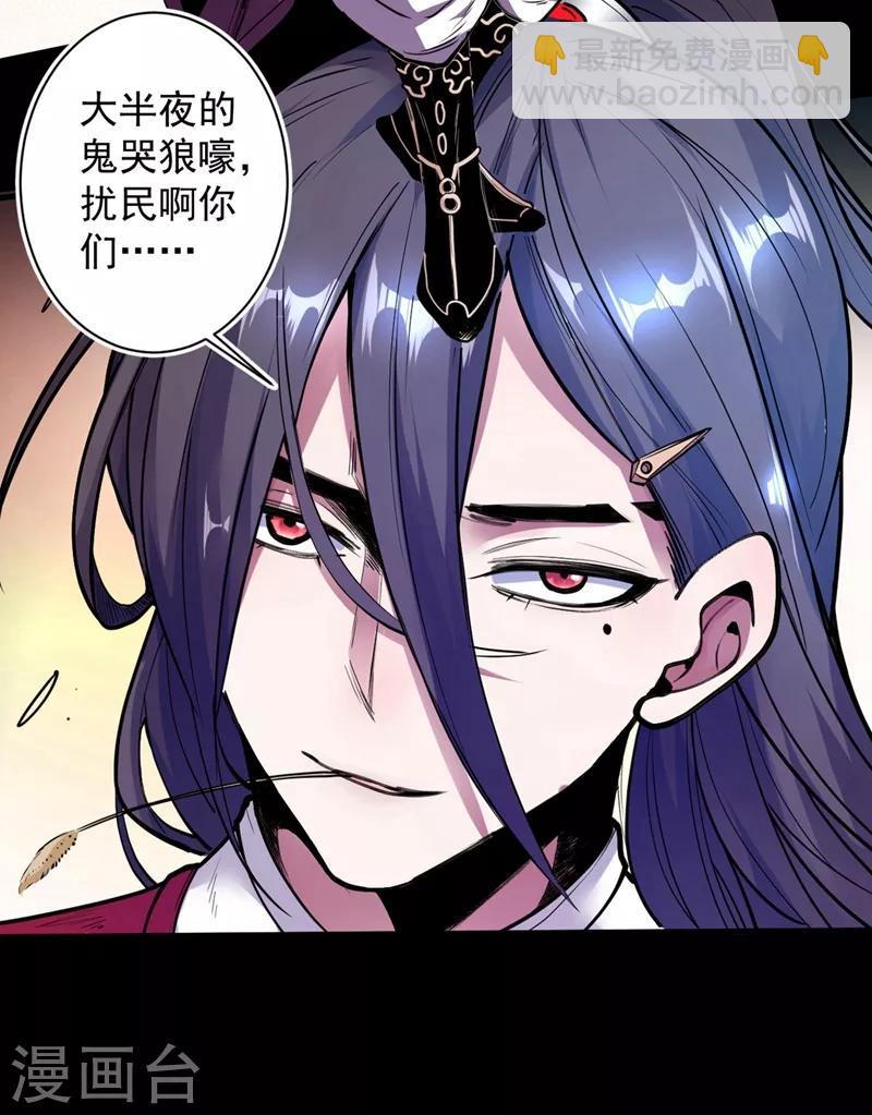 《被美女师傅调教成圣的99种方法》第1话 废物皇子归来！ 第36页