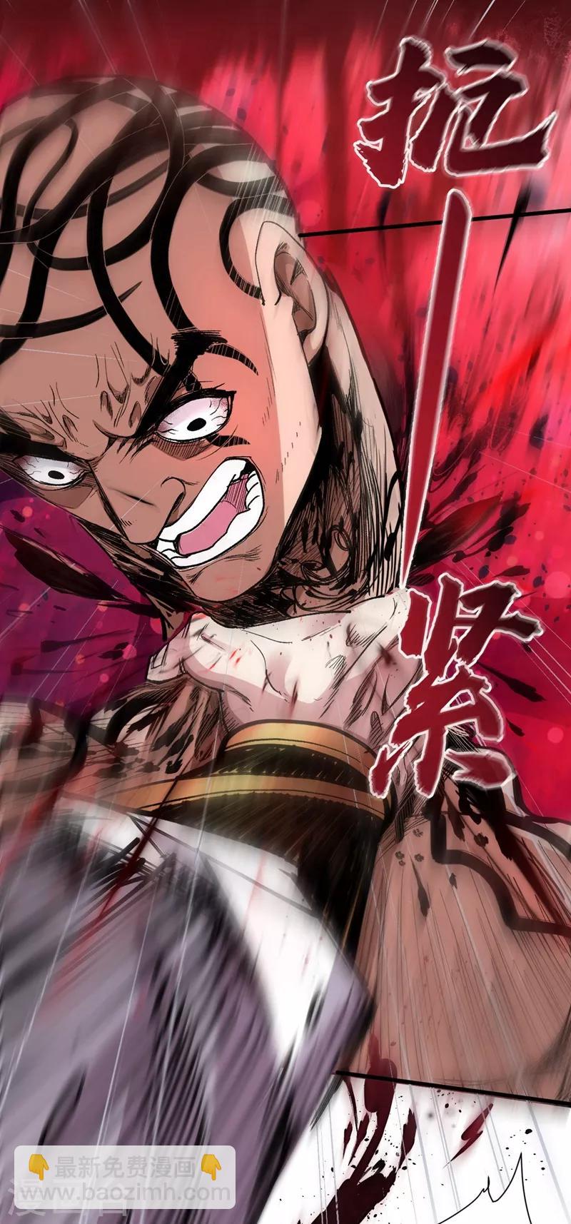 《被美女师傅调教成圣的99种方法》第3话 七绝剑阵，疾！ 第15页