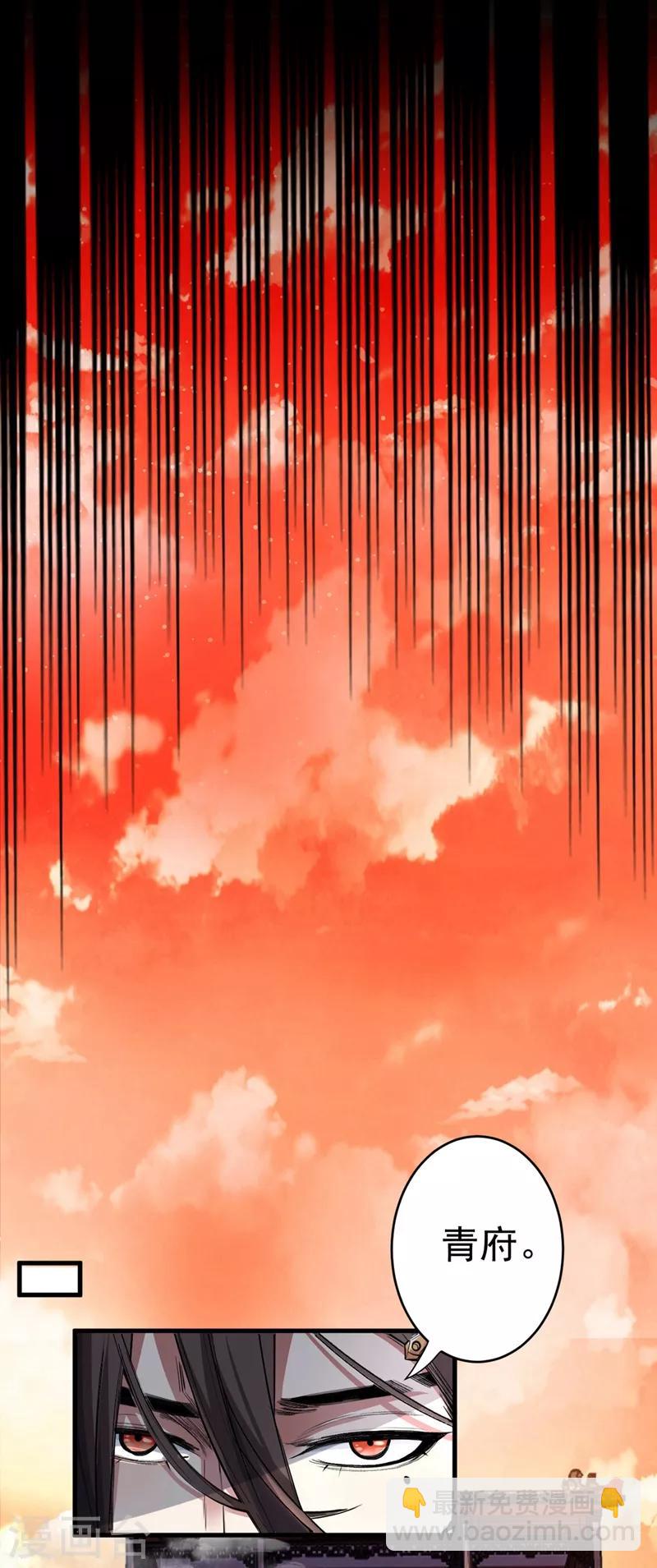 《被美女师傅调教成圣的99种方法》第3话 七绝剑阵，疾！ 第18页