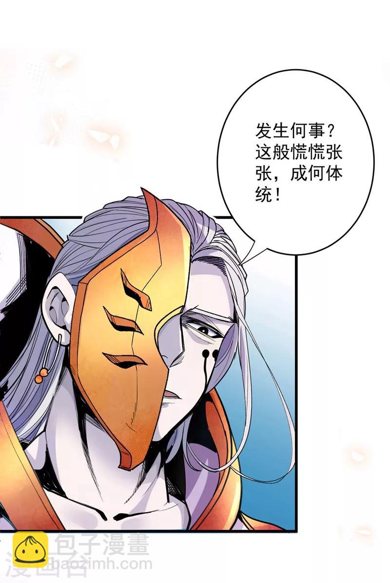 《被美女师傅调教成圣的99种方法》第3话 七绝剑阵，疾！ 第21页