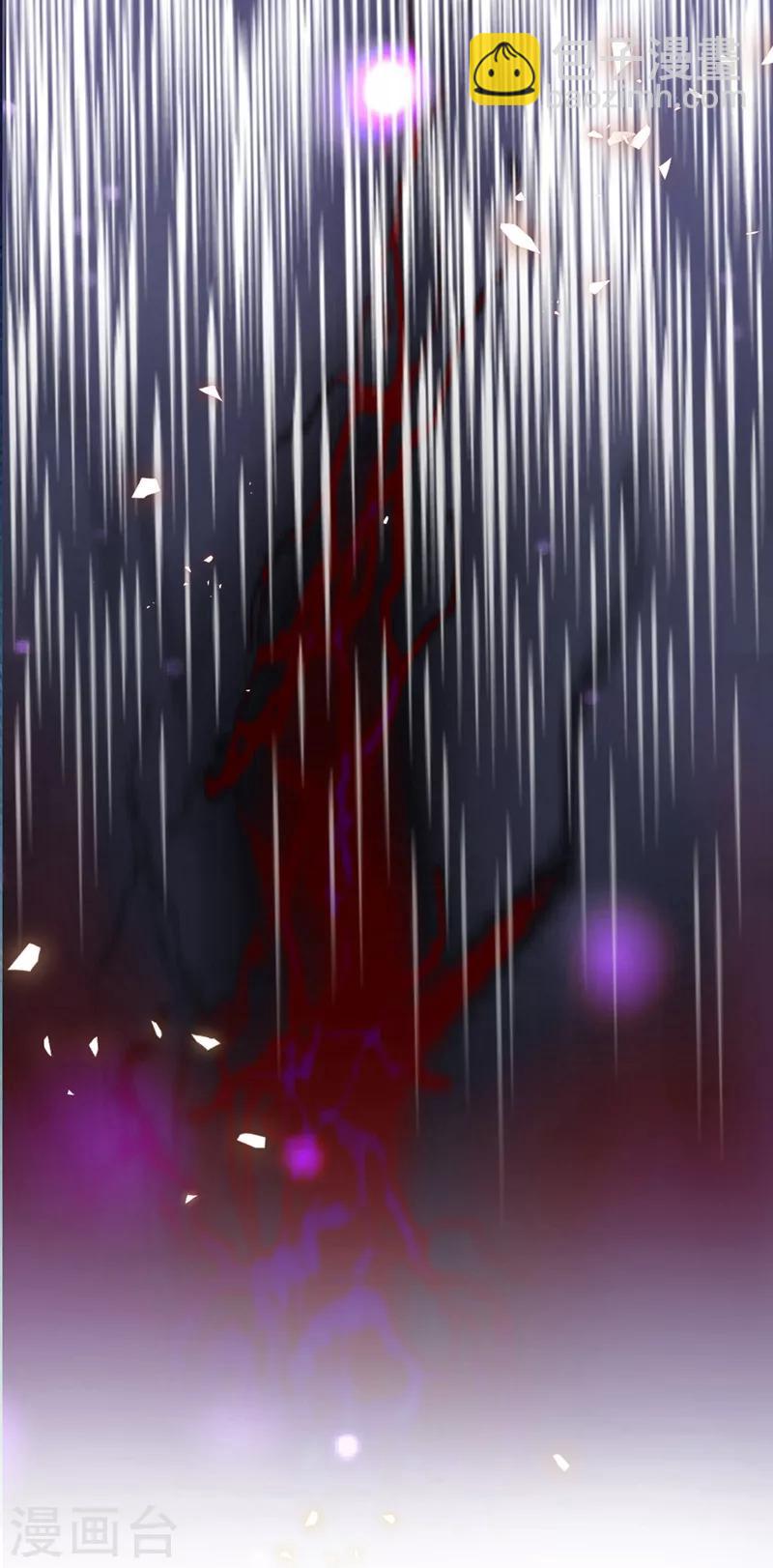 《被美女师傅调教成圣的99种方法》第3话 七绝剑阵，疾！ 第30页