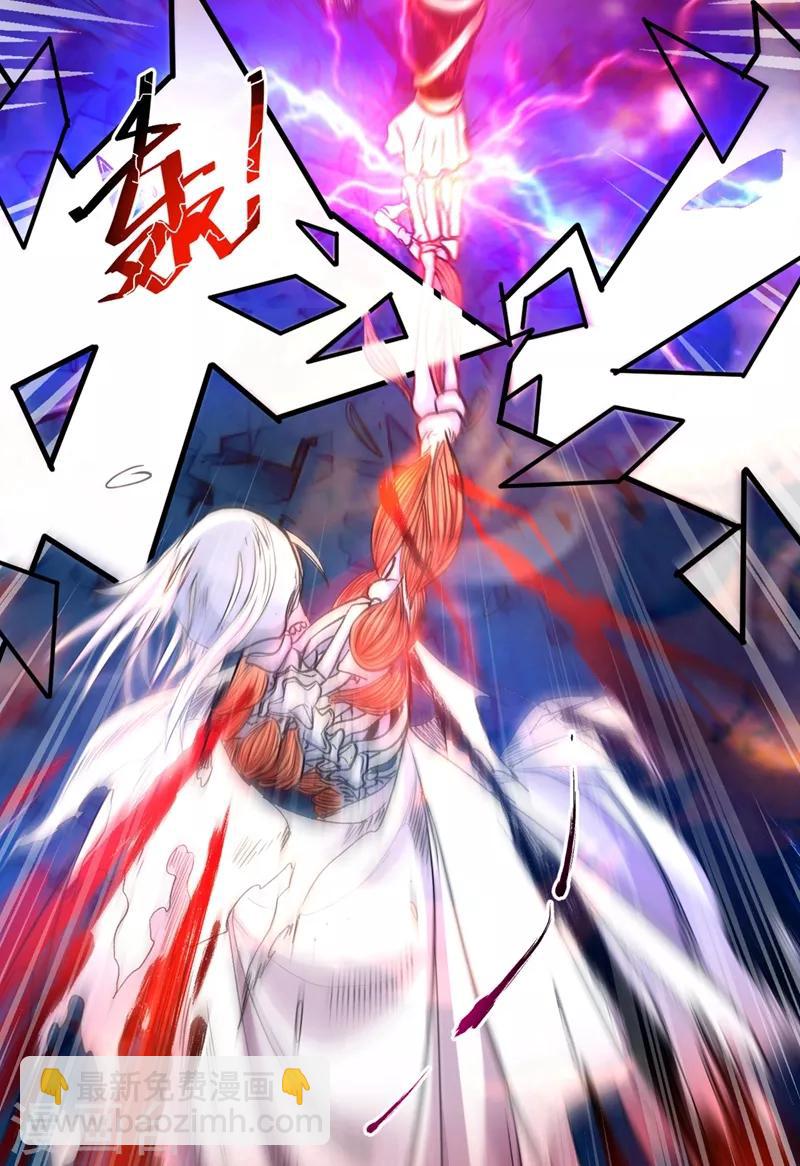 《被美女师傅调教成圣的99种方法》第3话 七绝剑阵，疾！ 第3页
