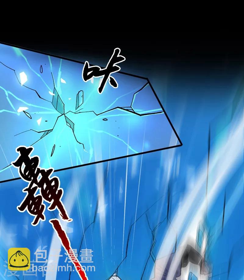 《被美女师傅调教成圣的99种方法》第3话 七绝剑阵，疾！ 第40页