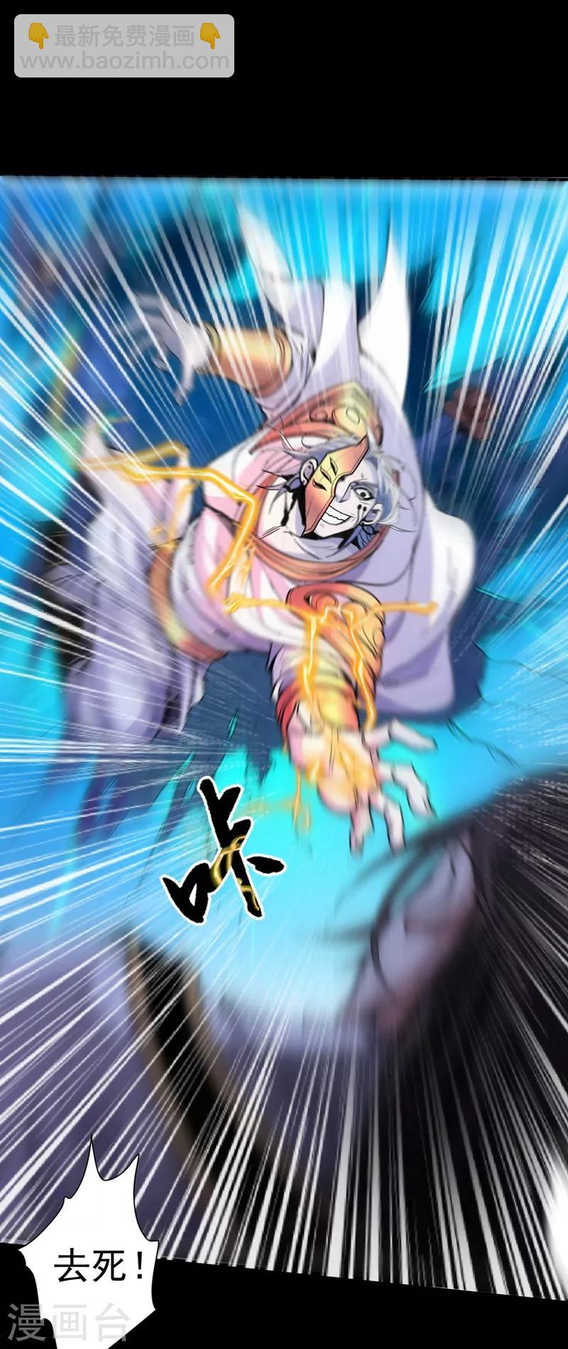 《被美女师傅调教成圣的99种方法》第3话 七绝剑阵，疾！ 第42页