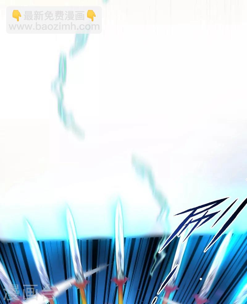 《被美女师傅调教成圣的99种方法》第3话 七绝剑阵，疾！ 第45页